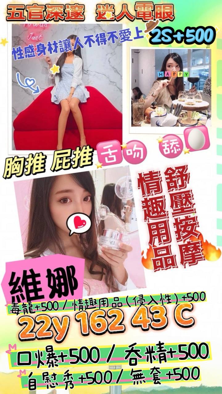 新竹 菲柔 青魚 158/29/36D